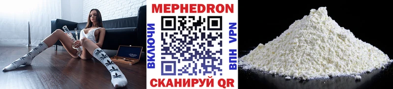 Где купить Нововоронеж СОЛЬ  АМФ  МЕФ  Бошки Шишки  Cocaine 