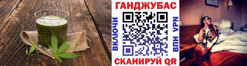 Печенье с ТГК конопля  Нововоронеж 