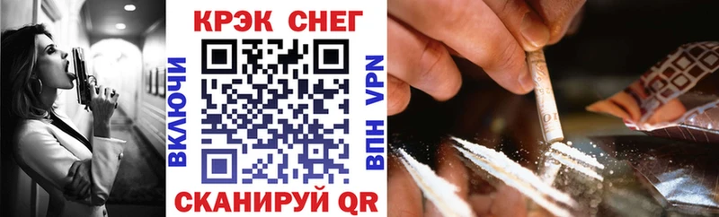 даркнет сайт  ссылка на мегу рабочий сайт  Cocaine Колумбийский  Нововоронеж 