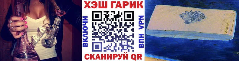 ГАШ 40% ТГК  KRAKEN ссылки  Нововоронеж 