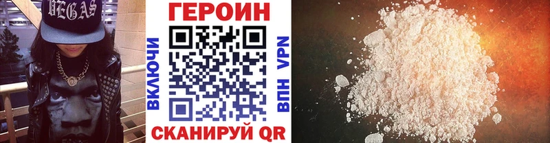 цены наркотик  Нововоронеж  ГЕРОИН VHQ 