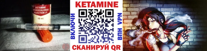КЕТАМИН VHQ  где можно купить наркотик  Нововоронеж 