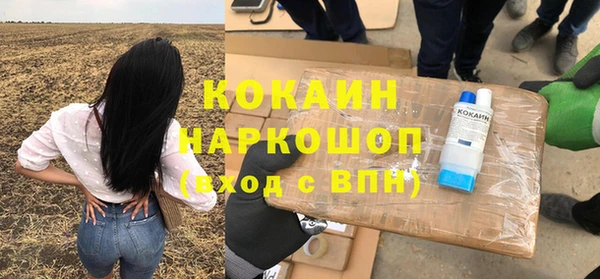 каннабис Весьегонск