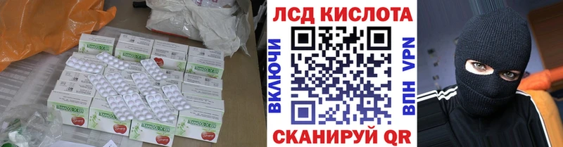 LSD-25 экстази кислота Нововоронеж