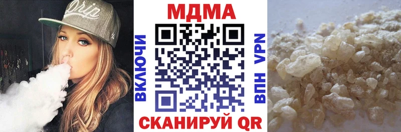 МДМА Molly  Нововоронеж 