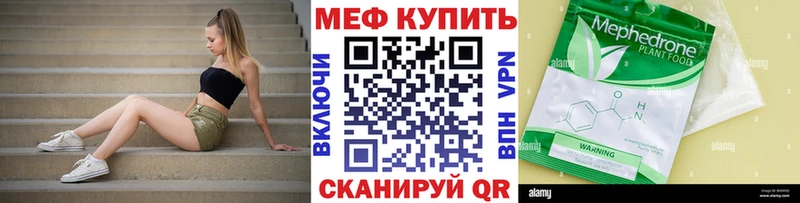 Меф кристаллы  OMG ссылка  Нововоронеж 