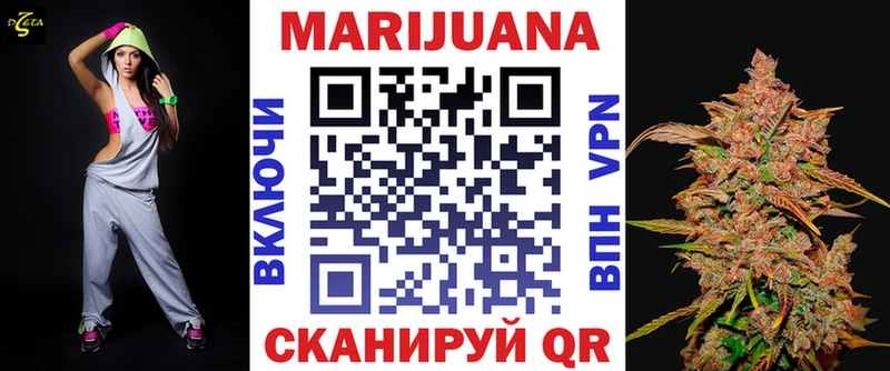 Бошки Шишки VHQ  наркотики  Нововоронеж 